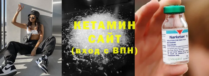 даркнет сайт  hydra маркетплейс  КЕТАМИН ketamine  Лебедянь 