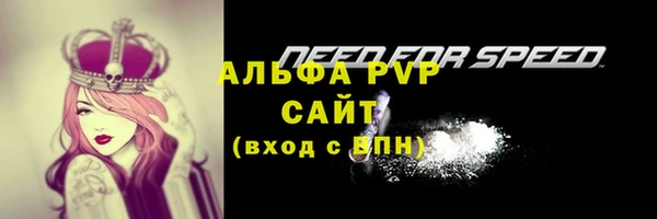 мефедрон VHQ Володарск