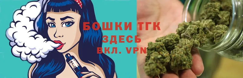 Канабис White Widow  наркота  Лебедянь 